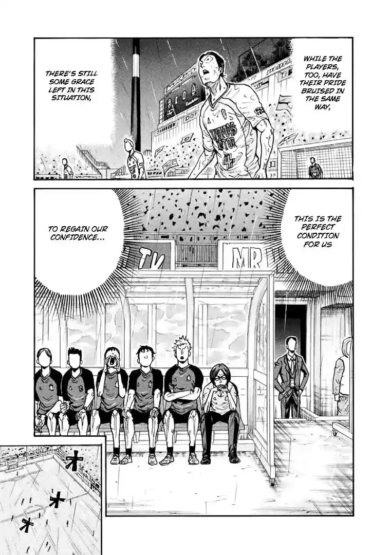 Giant Killing Chapter 301 9